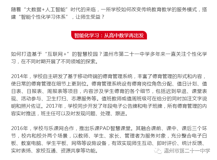 澳门最精准正最精准龙门蚕,容忍解答解释落实_特制款10.967