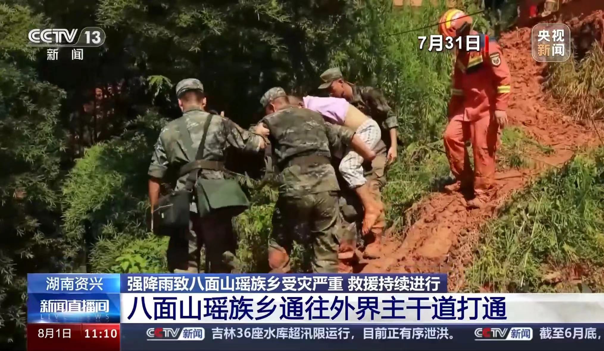 湖南乡镇男性光棍现象真相揭秘，辟谣与事实探究指南