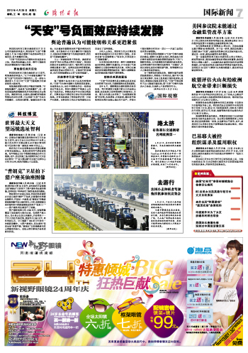 澳门精选免费的资料大全,权威解答落实效果_连续款79.023