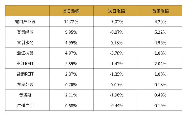 2024澳彩今晚开什么号码,神妙解答解释落实_20K17.406