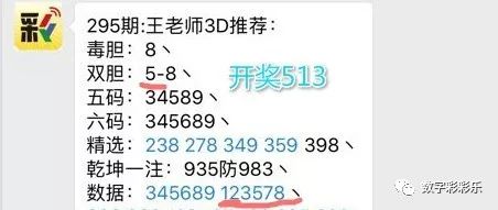 第5743页