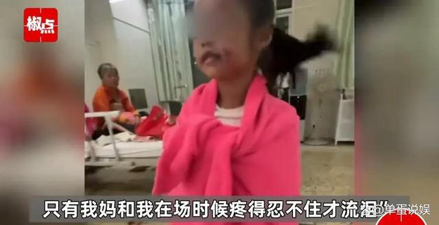 女童烫伤事件