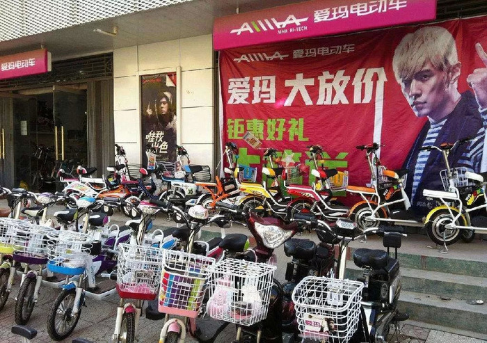 爱玛市值大幅缩水背后的深层启示，心灵之旅呼唤与市值波动分析