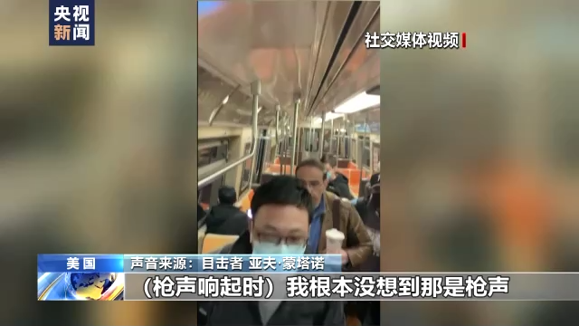 上海地铁车厢连续冒浓烟，挑战与成长并存，勇敢面对自信前行