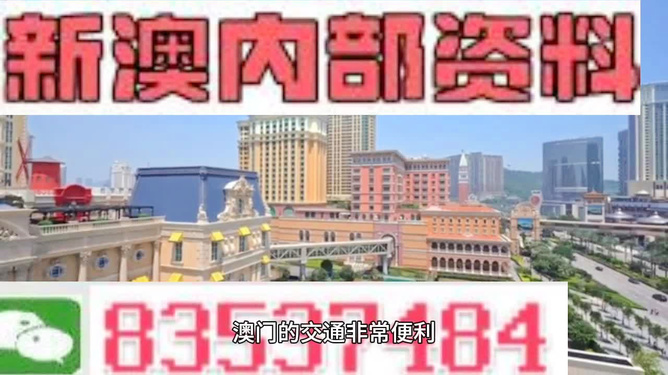澳门最精准正最精准龙门,实际说明应用解析_预留版68.782