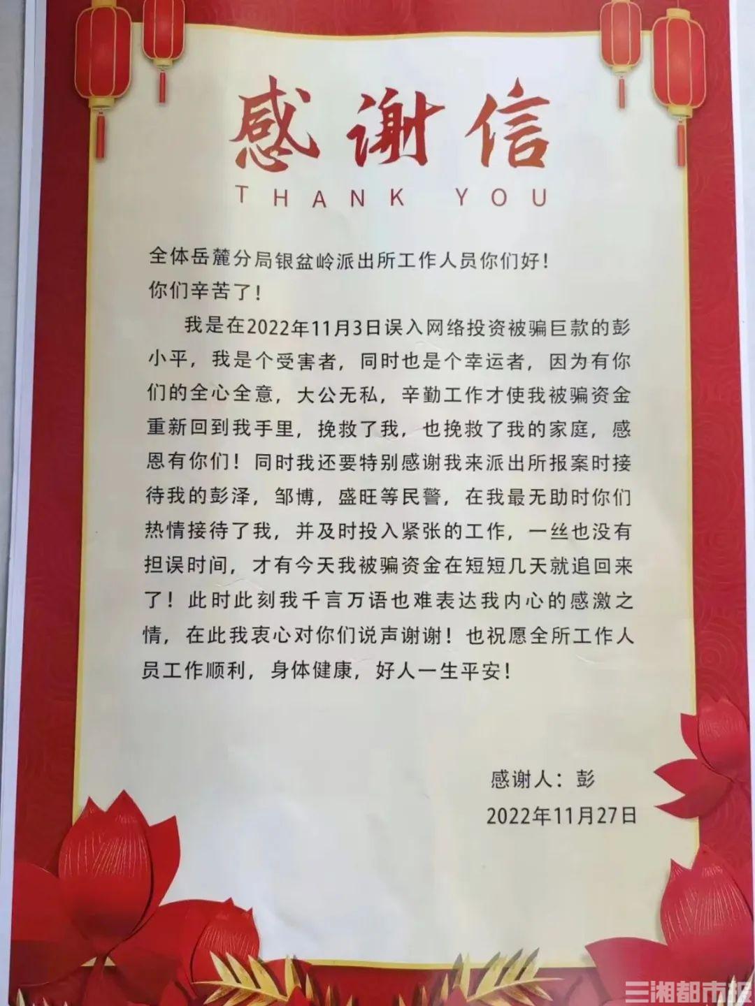 千万粉丝财经博主被封背后的力量，变化、学习与自信的挑战