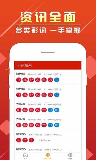 最准一肖一码一一子中特37b,精细研究解答解释方案_Deluxe40.112
