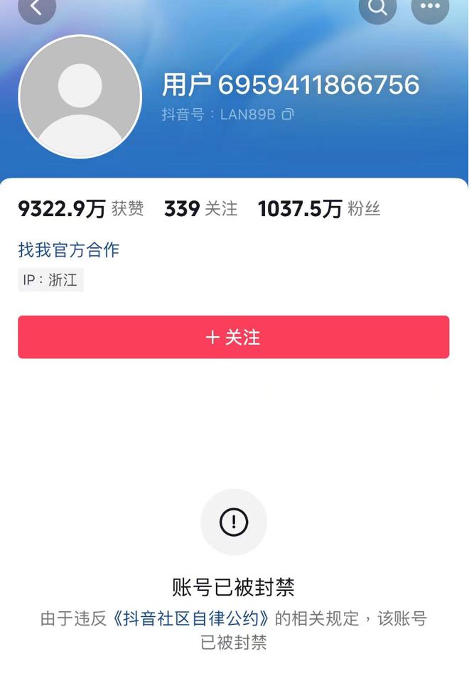 第5730页