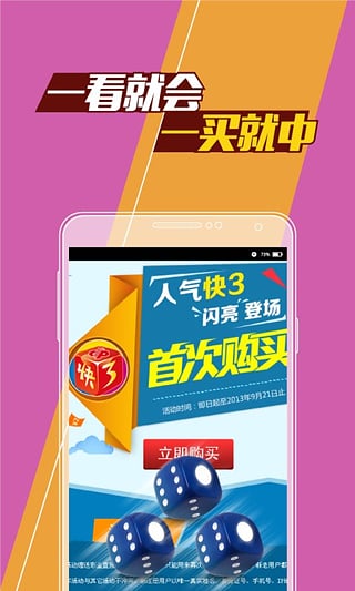 澳门王中王100%期期中一期,吸收解释解答落实_专供版59.987