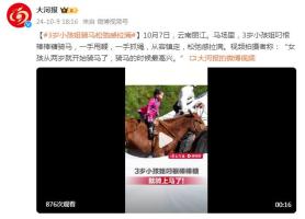 儿童马术初探与体验，萌娃叼糖策马奔腾的欢乐时光