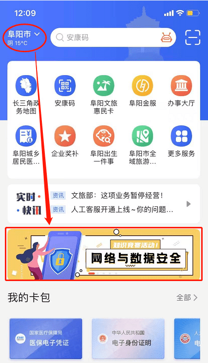 管家婆一码一肖最经典的一句,数据分析解答落实_弹性款96.297