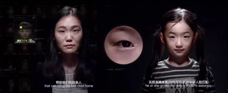 科技之光照亮生活之路，追踪器助力追寻人贩子记忆，从5岁到30多岁的不懈追踪