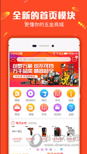 管家婆一码一肖最准资料,及时调整方案研究_专属版27.941