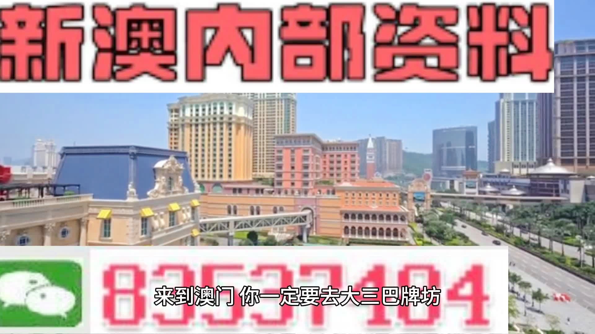 2024澳门精准正版资料76期,开放解答解释落实_健身版92.21