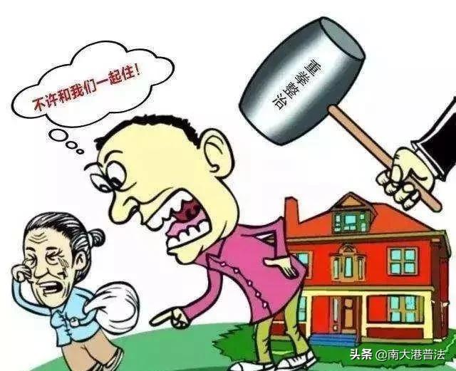 赡养义务