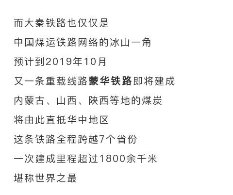 天价红薯