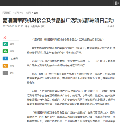 新奥门特免费资料大全火凤凰,实际案例解读说明_简易品53.39