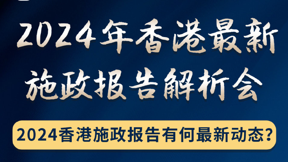 2024香港最新资料,精细化说明解析_定时款96.185