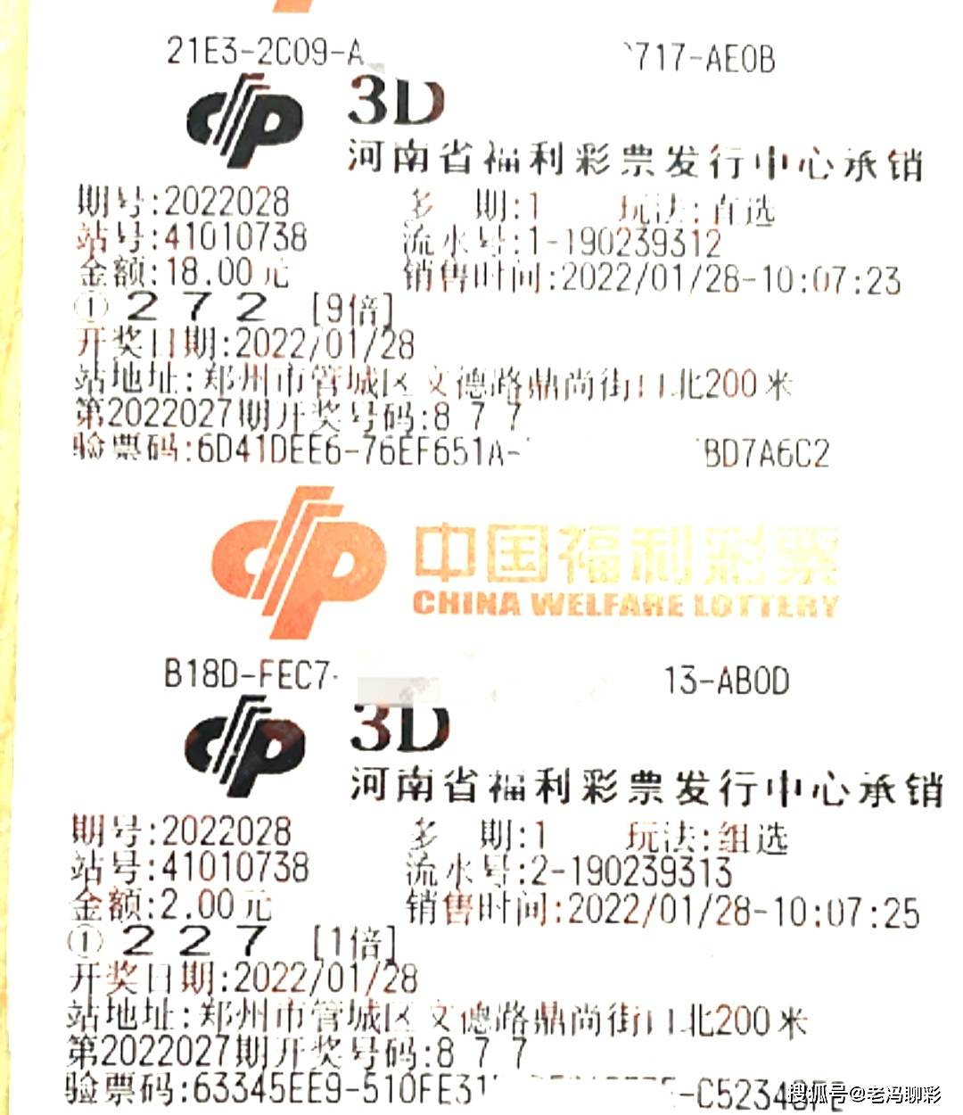 澳门王中王100的论坛,实地数据解析评估_媒介版35.028