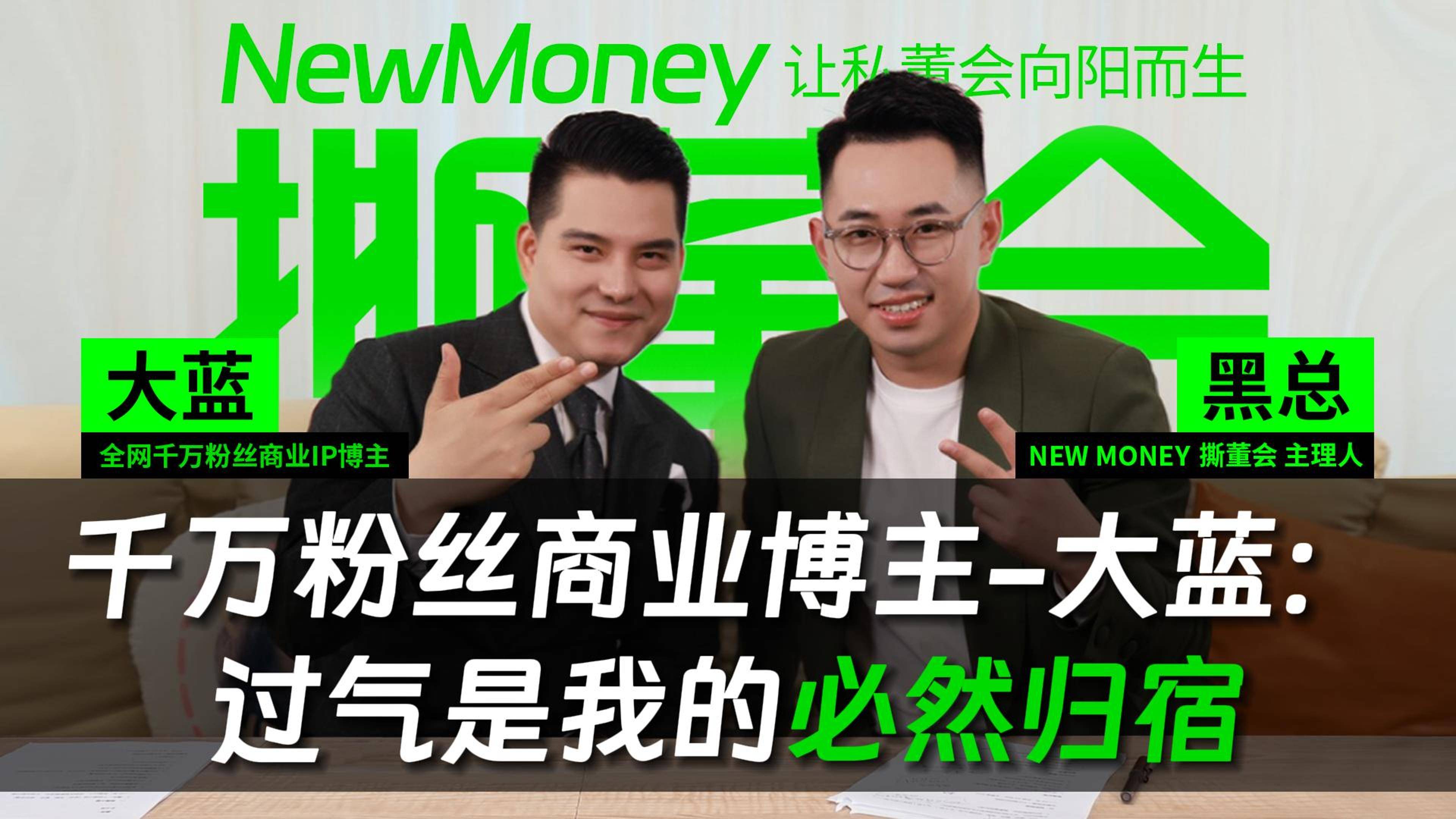 千万粉财经博主大蓝被封号事件深度解析与观点阐述