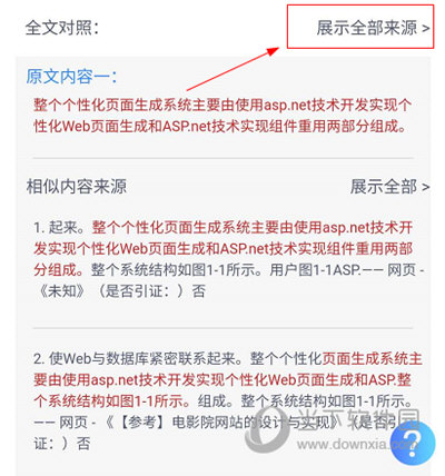 管家婆一码一肖最经典的一句,严密落实解答解释_休闲集46.01
