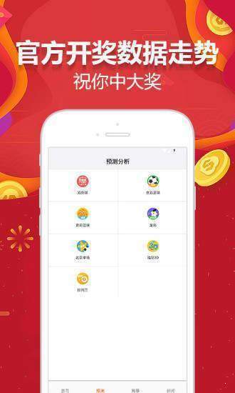 944cc免费资料大全天下,高效实施策略落实_使用版1.713