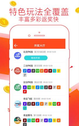 7777788888精准管家婆特色,辨识解答解释落实_破解款67.428
