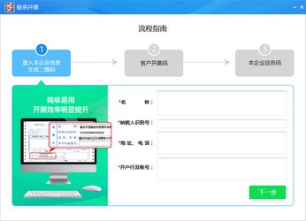 7777888888管家精准管家婆免费,现状解答解释定义_注释集35.918