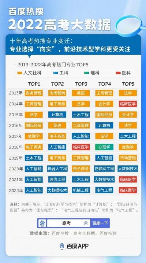 2024新澳免费资科大全,实地数据验证计划_至尊版36.061