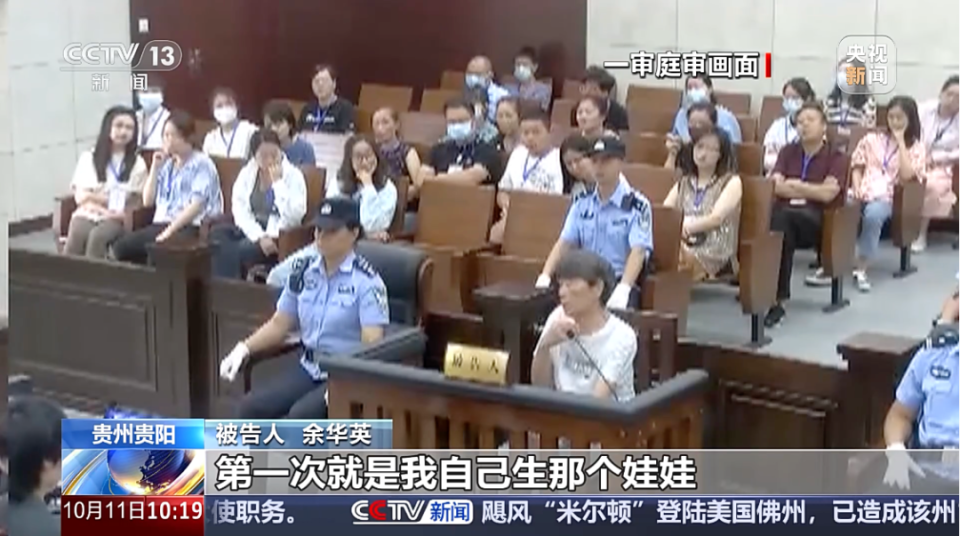 余华英拐走十二个孩子震惊事件，离奇故事揭秘