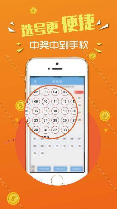 二四六天好彩944cc246天好资料,创新研究解答说明_反馈型77.954
