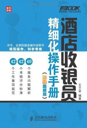第5704页