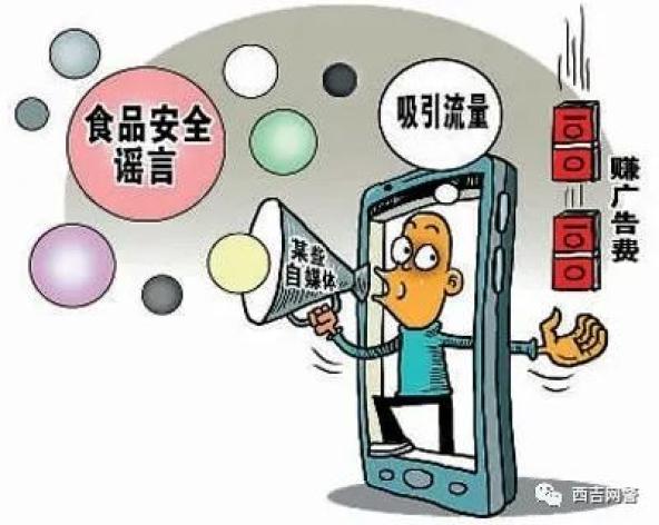 应对网络谣言的详细步骤指南，坚决对网络谣言说不