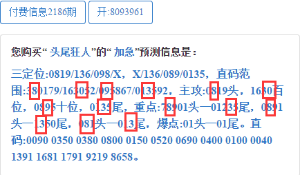 新澳门黄大仙8码大公开,简明解答解释落实_终端集84.946