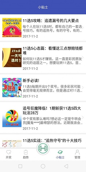 二四六香港管家婆期期准资料大全,资源配置方案_潜能版17.776