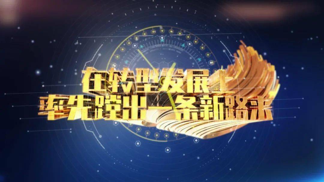 新奥彩资料免费最新版,可持续实施探索_感受型0.635
