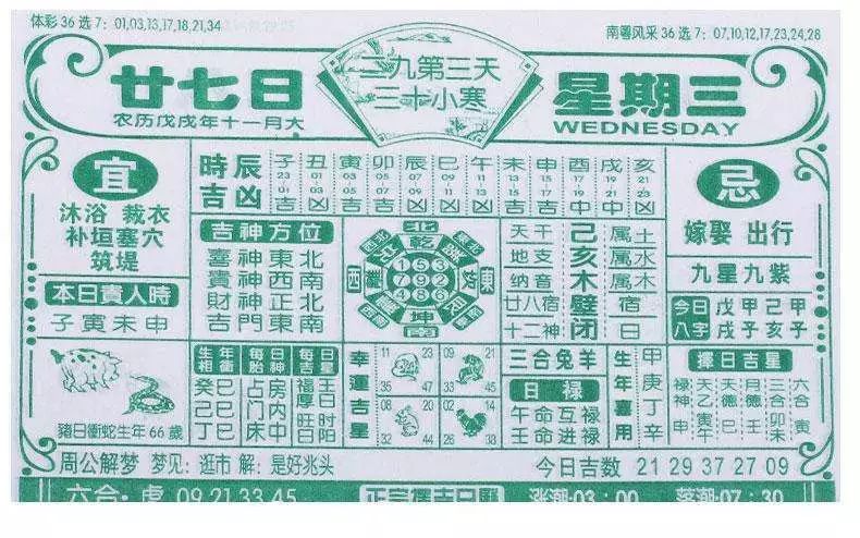 第5698页