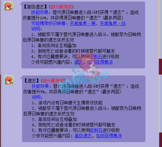 2024年正版资料免费大全一肖,先进技术解答解释措施_54.289