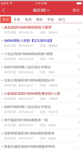 新澳天天开奖资料大全最新开奖结果今天,前瞻解答解释落实_科技集37.43