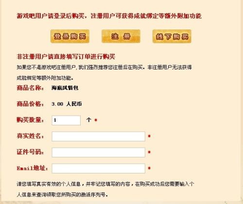 新澳门精准四肖期期中特公开,严格解答解释落实_精美版6.937