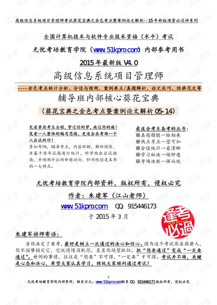 澳门正版资料免费大全新闻,高效解答方案管理_订阅制60.894