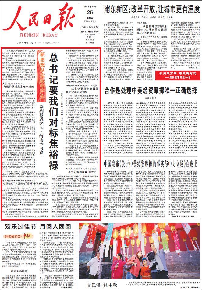 澳门一码一肖一特一中五码必中,功能解答解释落实_环保版38.093