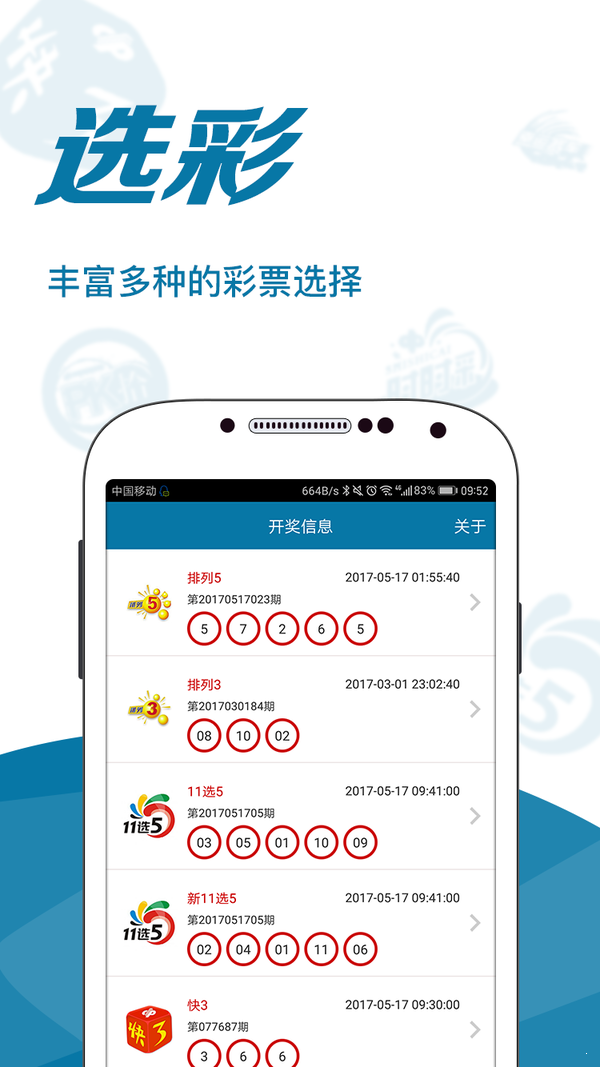 新奥门资料大全正版资料六肖,全面评估解答解释计划_Nexus6.408