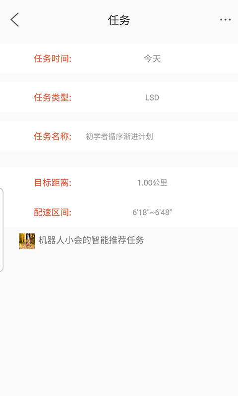 7777788888王中王开奖十记录网一,精细执行计划_唯一集34.209