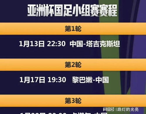 2024新澳门今晚开奖号码和香港,综合检测的策略执行_保护款69.203