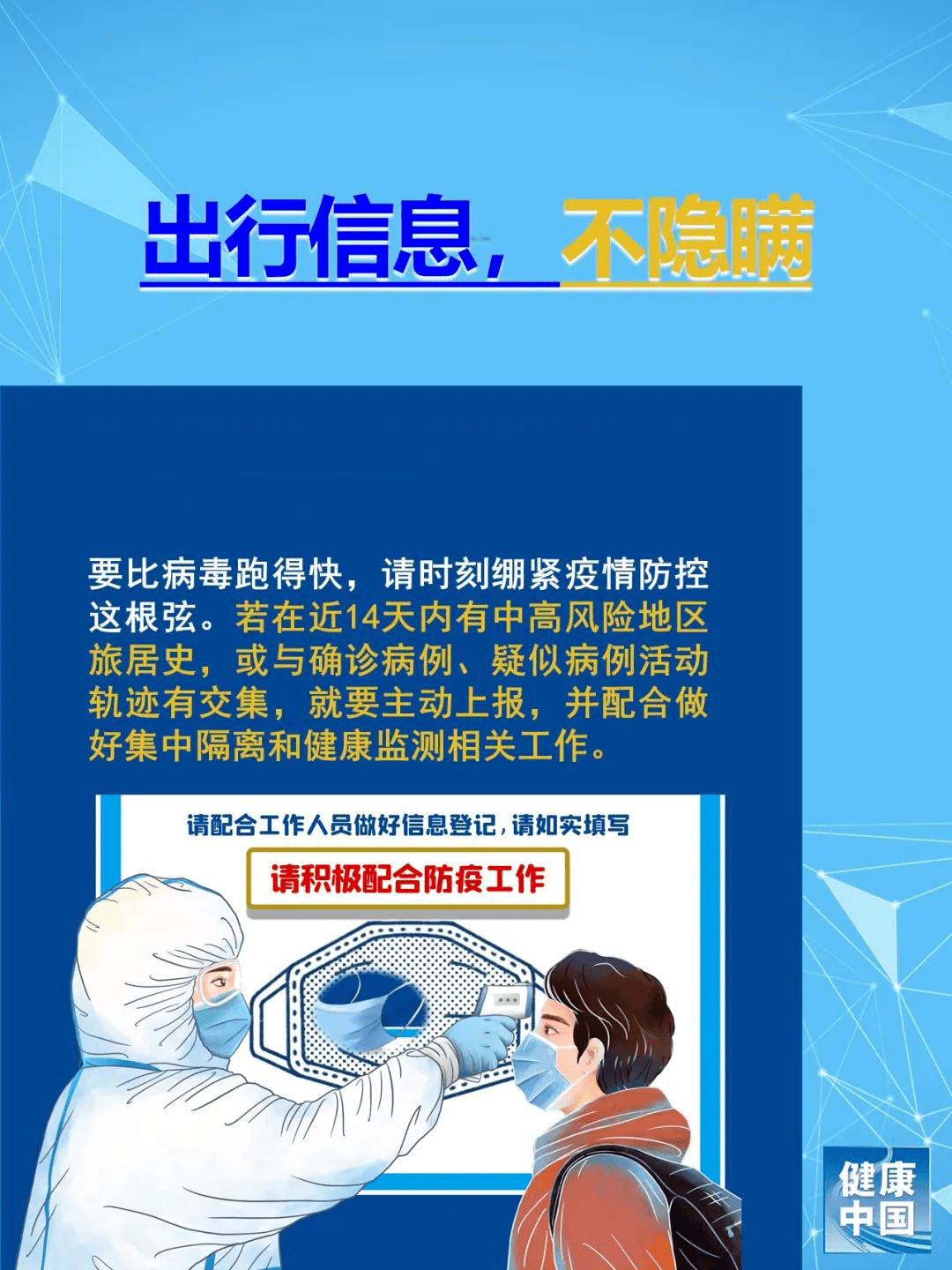 曾道道人资料免费大全半句诗,资源整合策略_商业版56.168