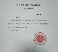 真相探究