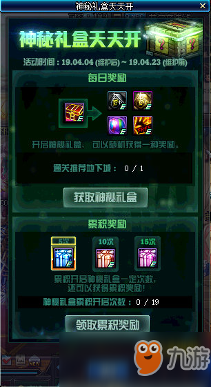 2024澳门天天开好彩大全最新版本下载,广泛方法说明评估_角色版63.627