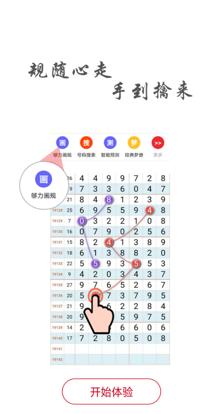 最准一码一肖100%噢,持久设计方案_经典集80.099