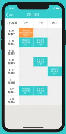 新澳2024正版资料免费大全,完整机制解析评估_半成版11.426